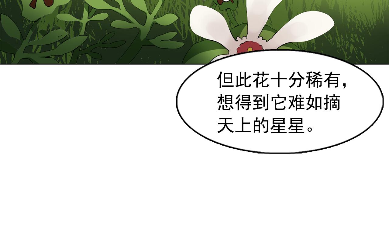 第19话 记住你只属於我18
