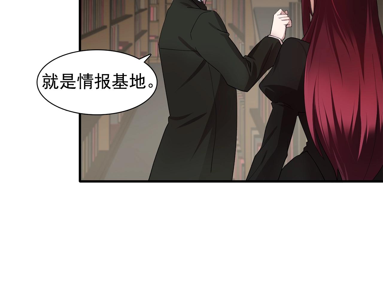 第45话 身份暴露！52