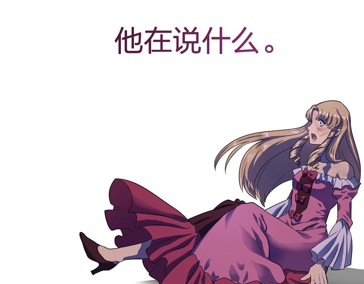 第1话 劫犯54