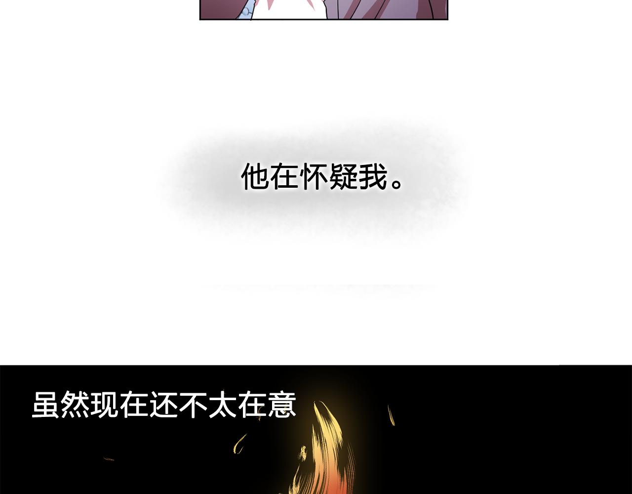 第10话 独特的人32