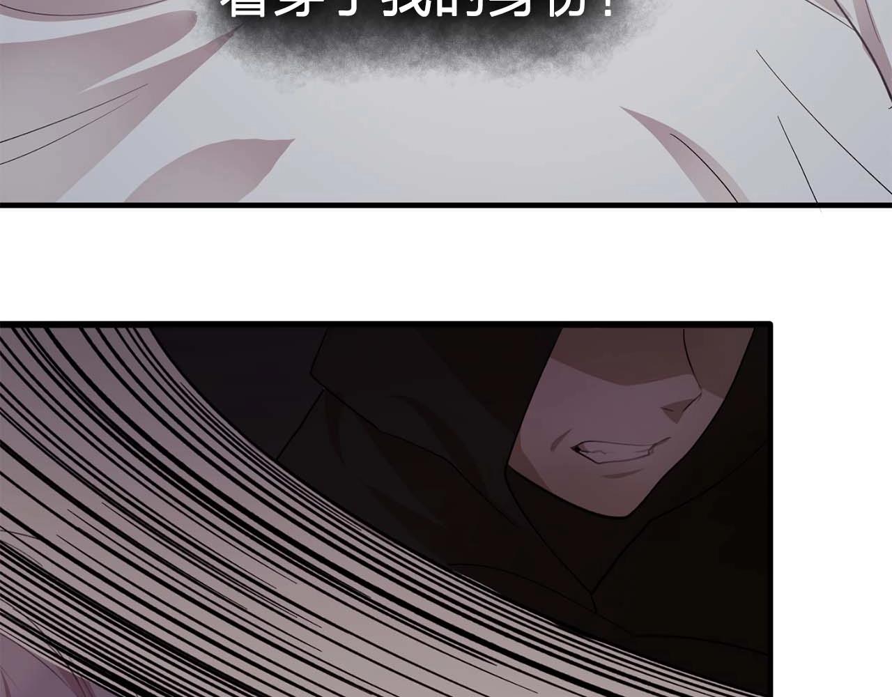 第43话 强吻102