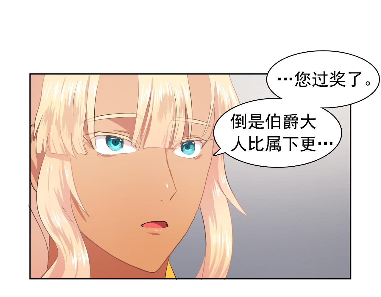 第31话 保护我的主人76
