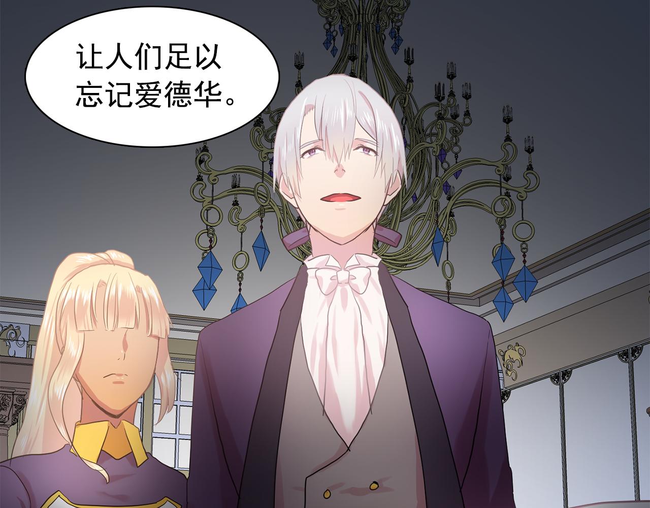第31话 保护我的主人102