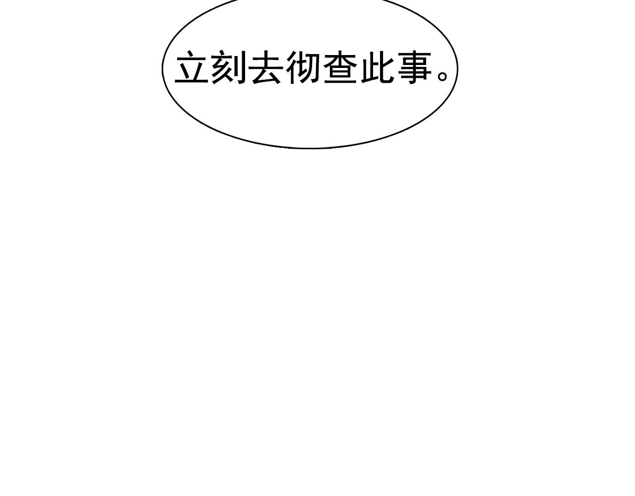 第19话 记住你只属於我38