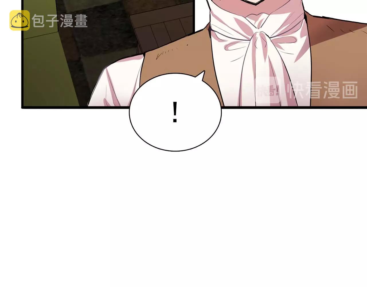 第40话 骗人很开心吗？36