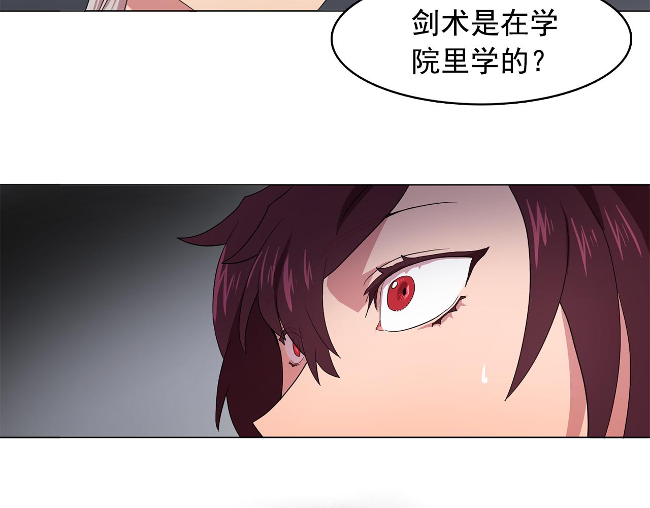 第10话 独特的人24