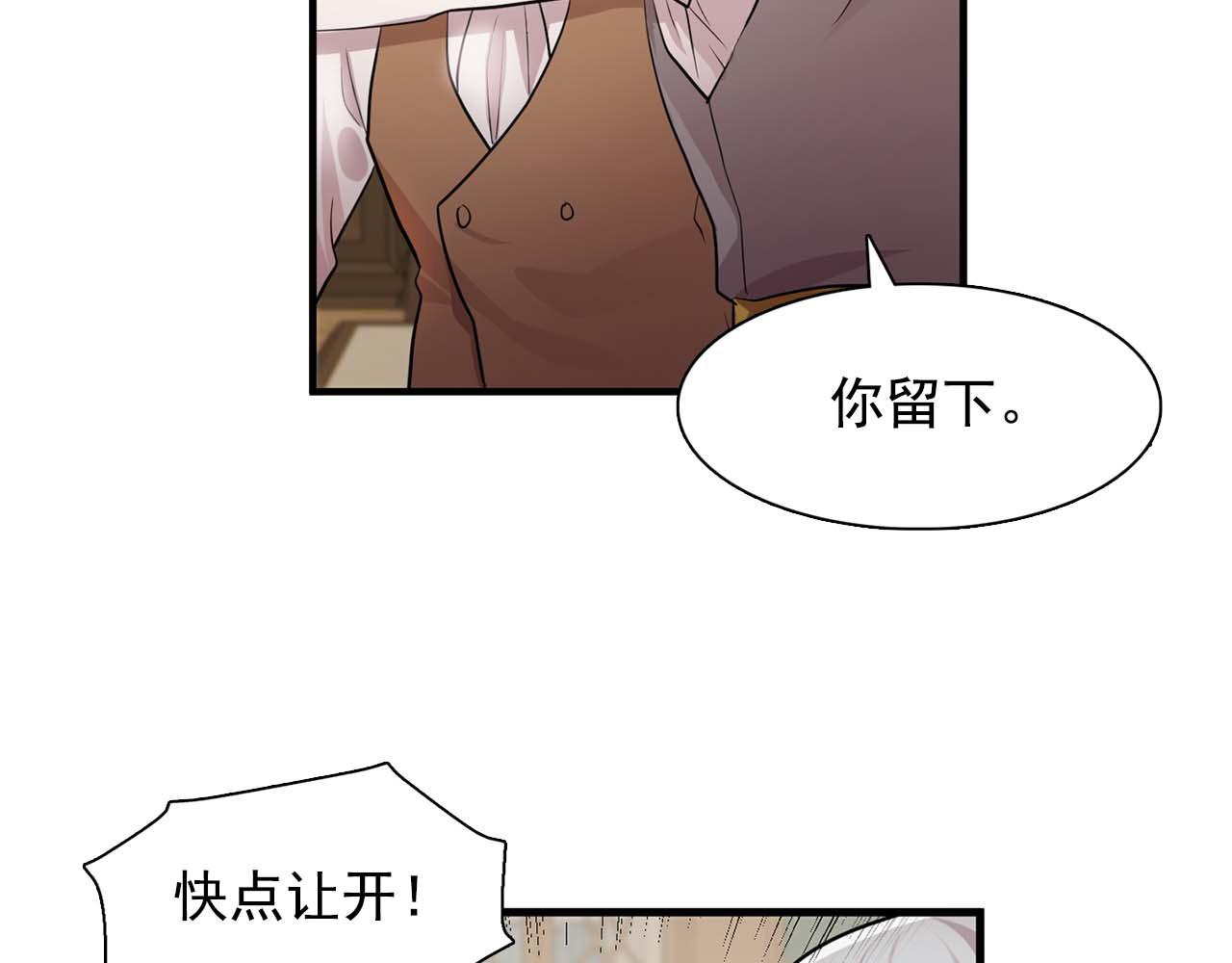 最终话 我会保护你27