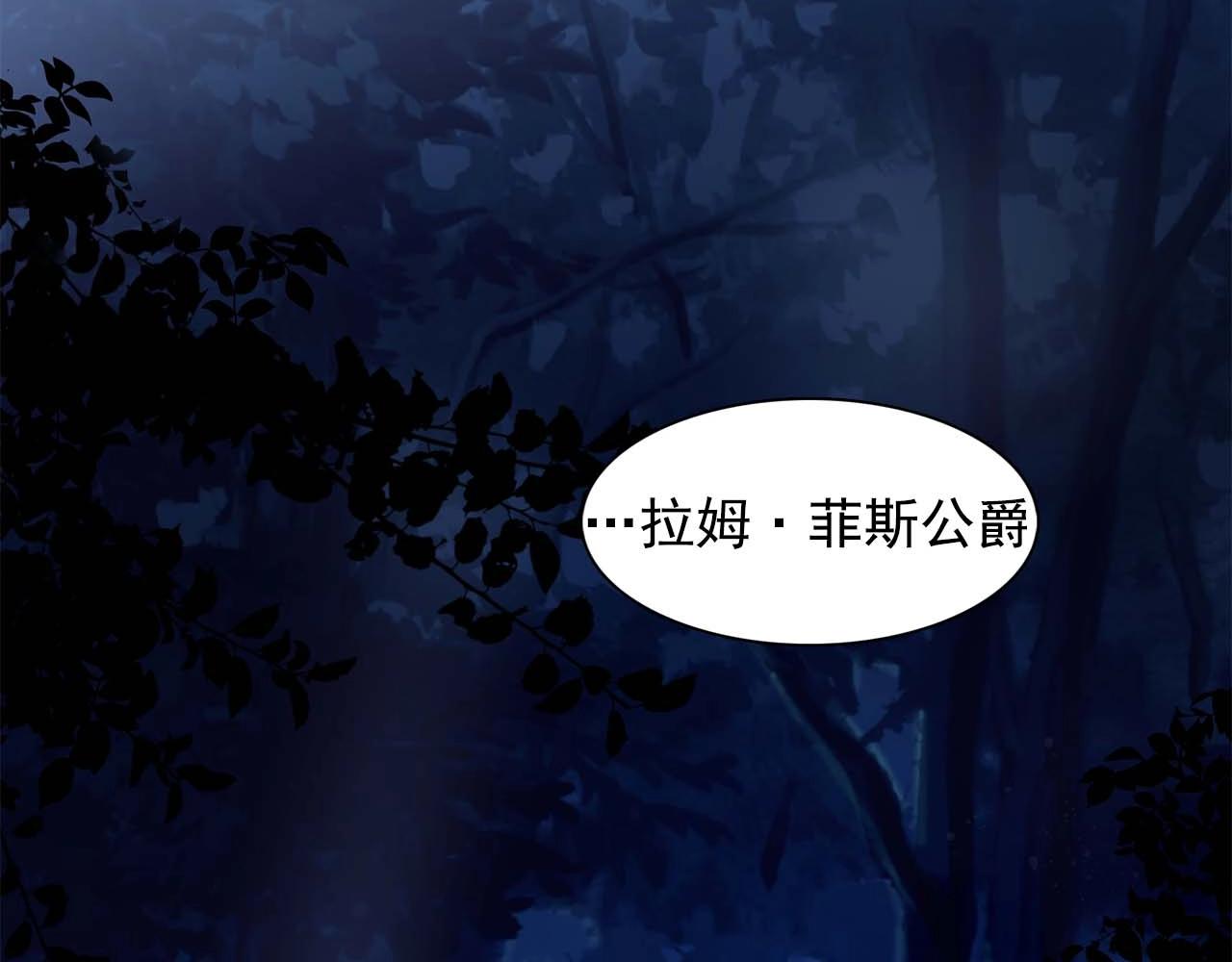 第54话 你爲什麽不拒绝我！126