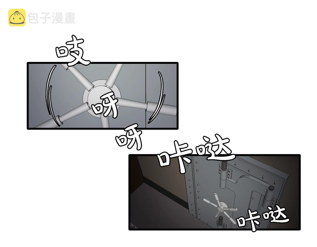 第45话 身份暴露！114