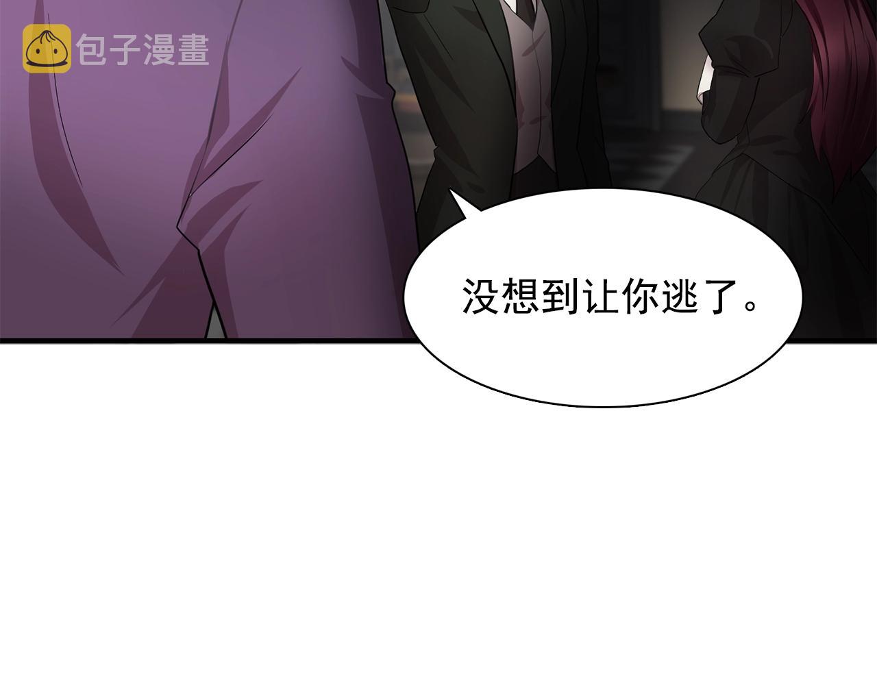 第46话 送你一份礼物15