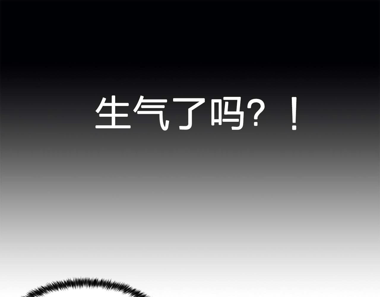 第49话 爲我担心61