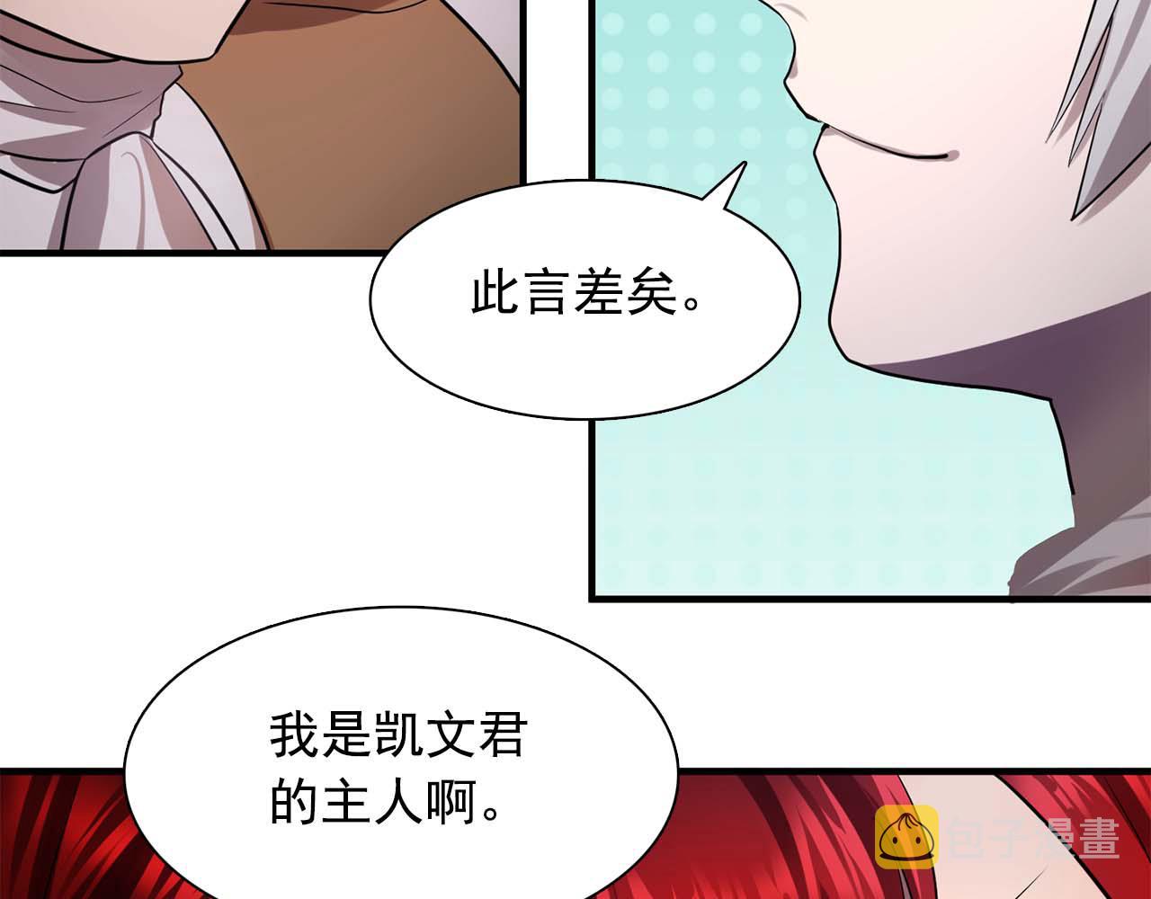 第60话 无法想象23