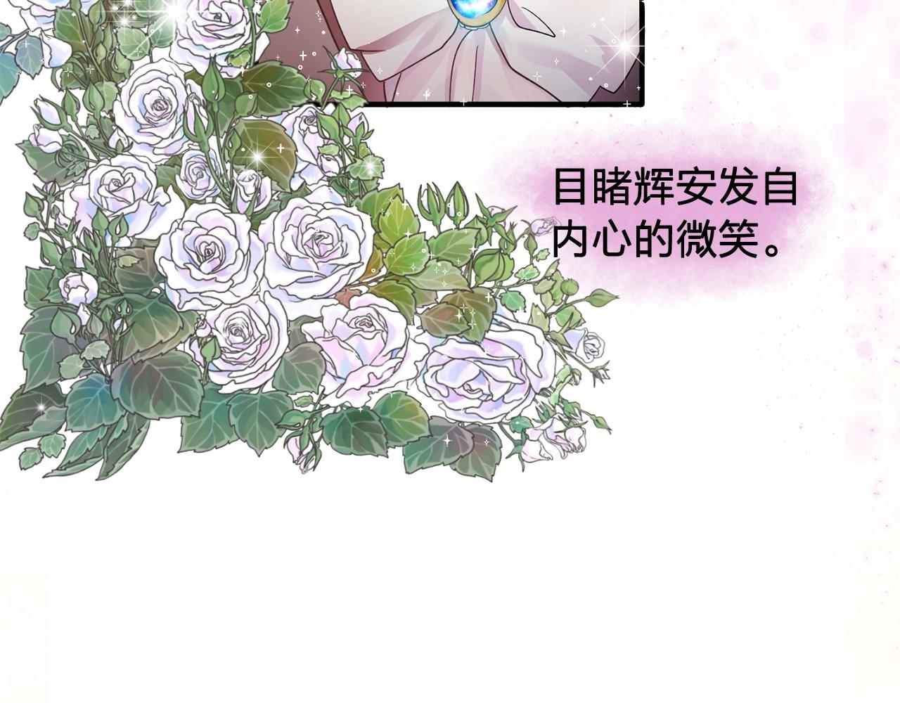 第49话 爲我担心75