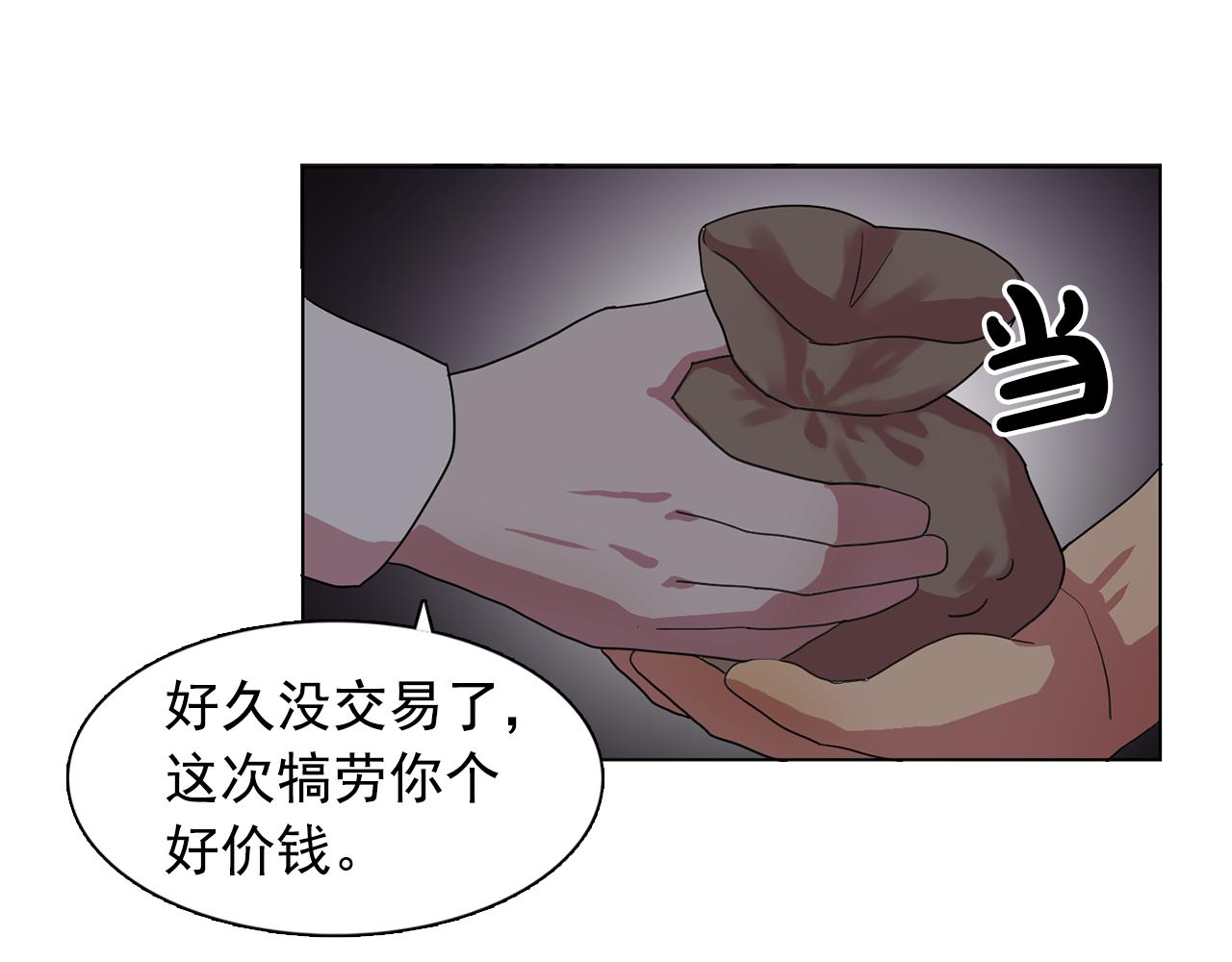 第15话 昏迷之後95