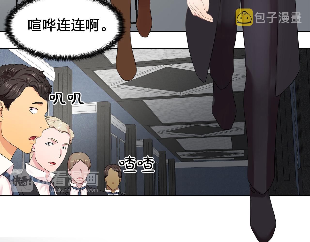 第33话 满足你的任何愿望63