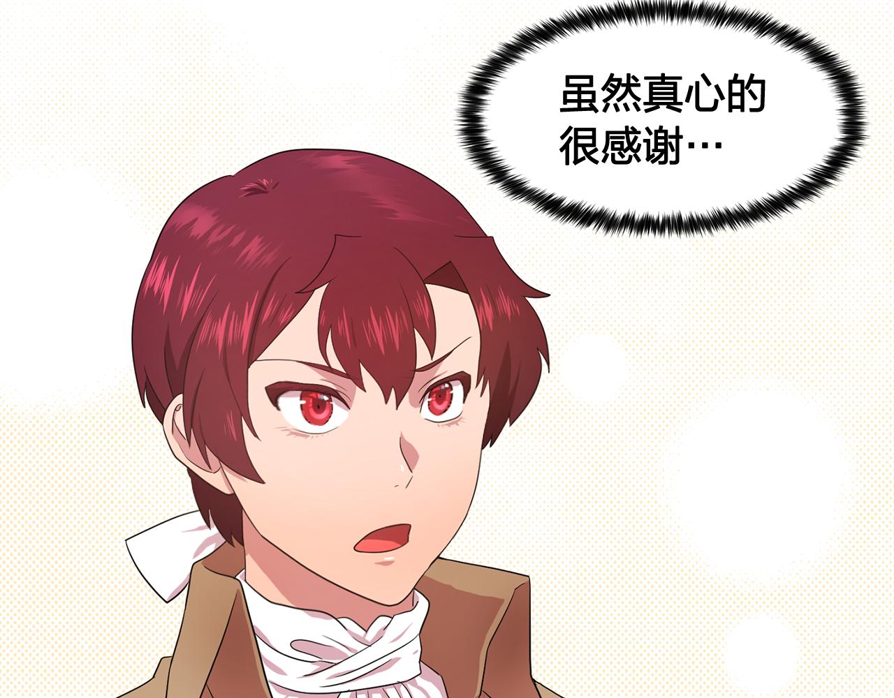 第21话 喜欢与你相处27