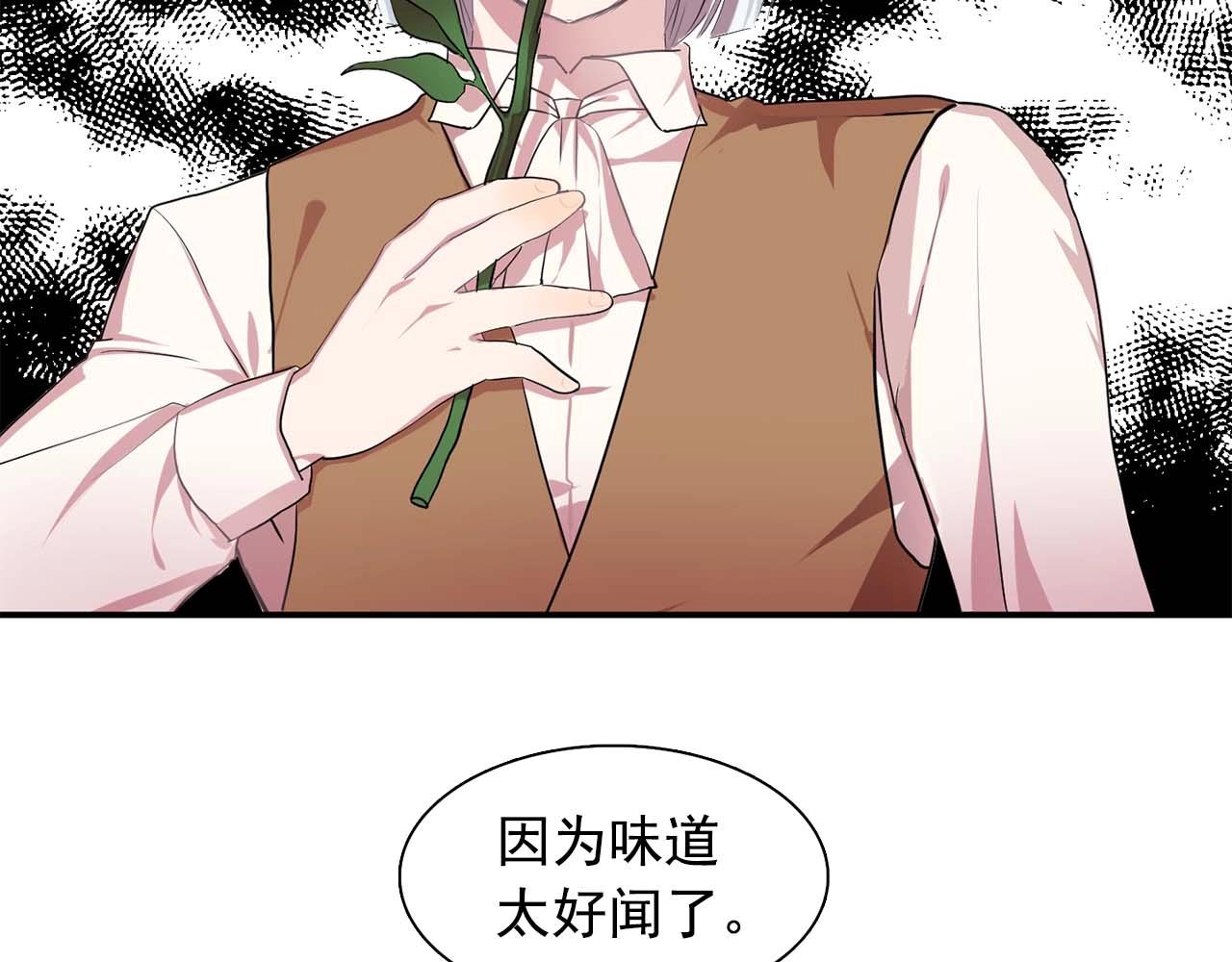 第41话 你很甜50