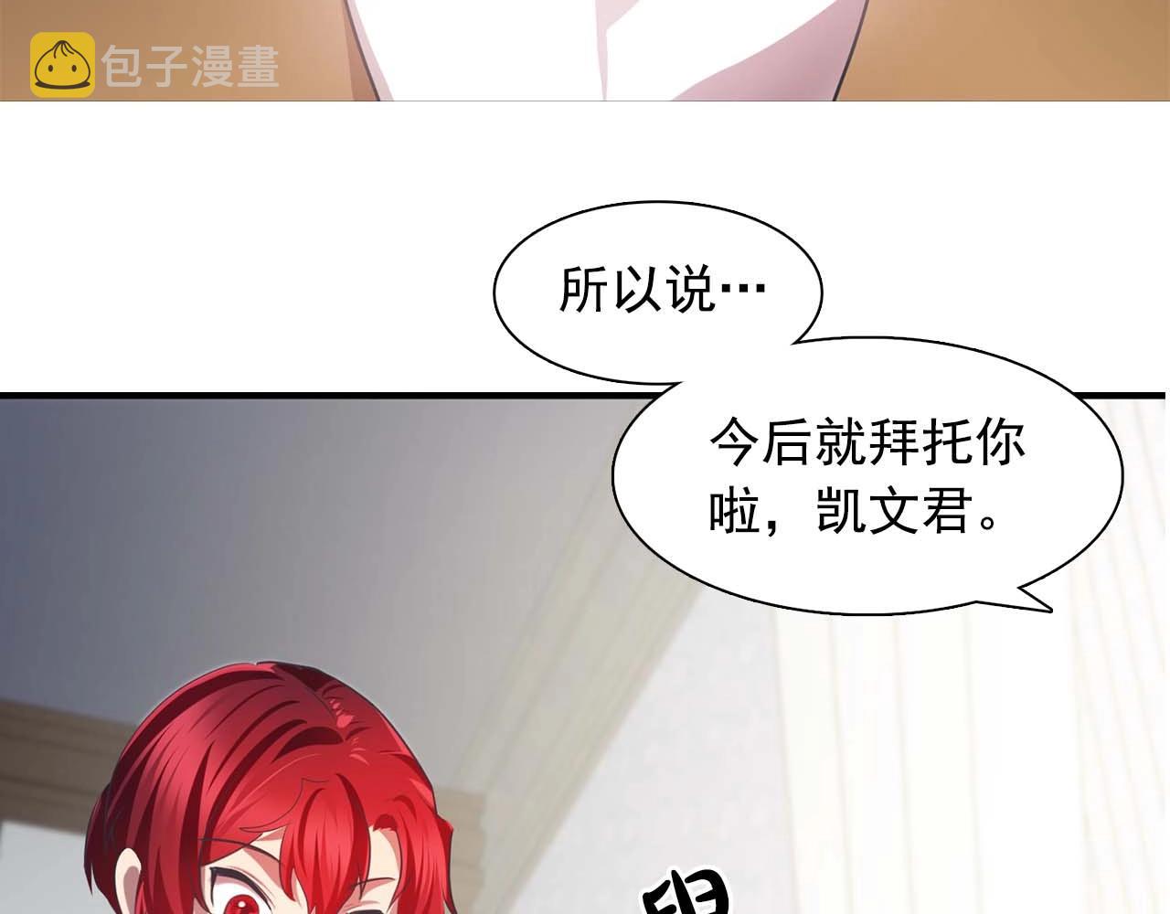 第56话 往後你不会再离开我118
