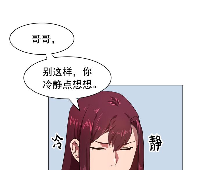 第3话 伯爵7