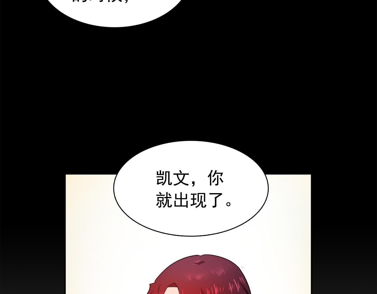 第29话 她可是我的东西！31