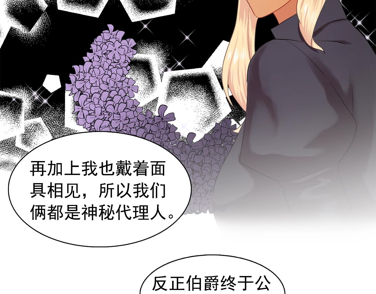 第34话 监视32