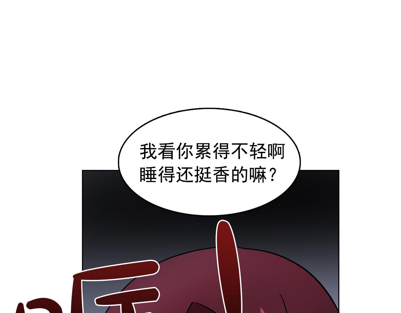 第9话 洗澡29