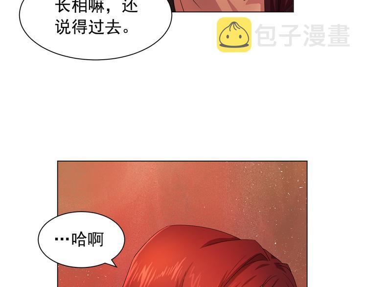 第4话 自我满足13