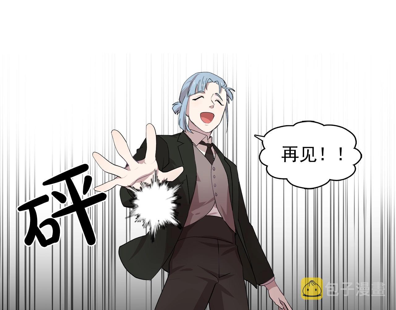 第46话 送你一份礼物33