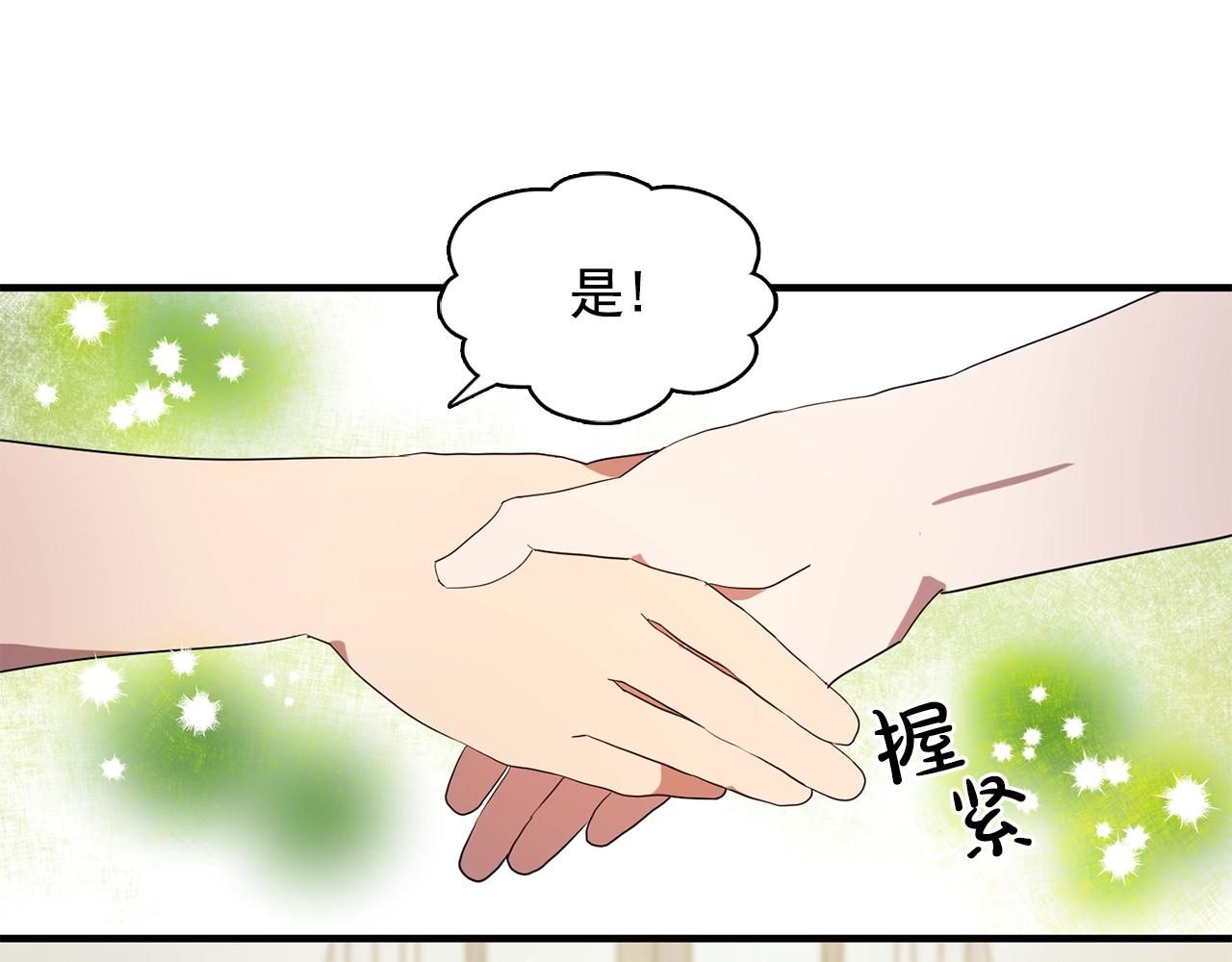 第57话 黑暗里的迷恋者2