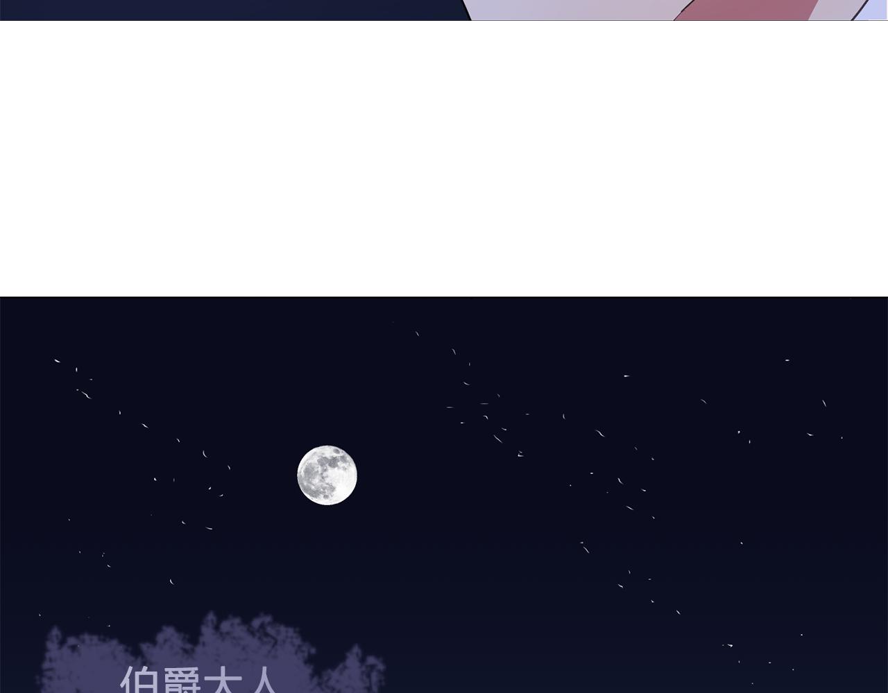 第19话 记住你只属於我3