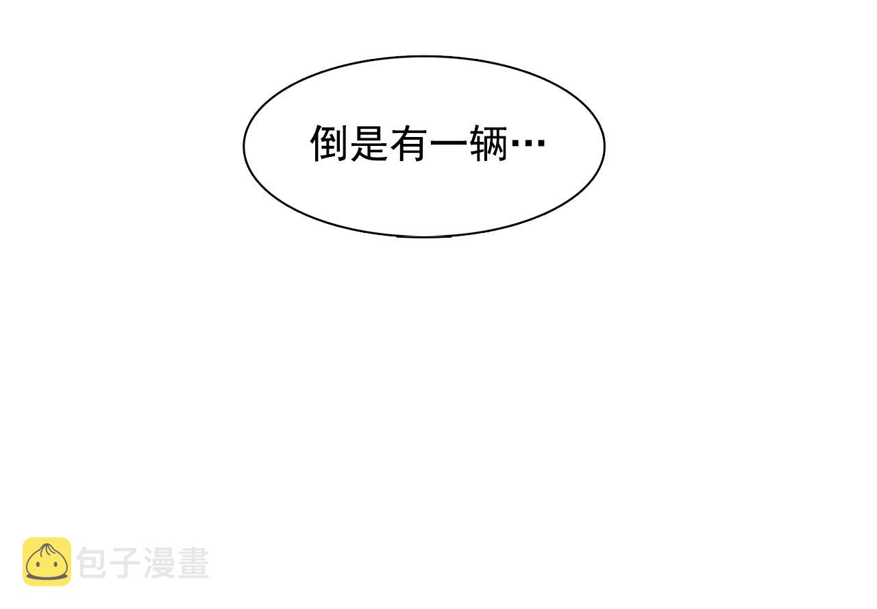 第48话 我养的猫咪74