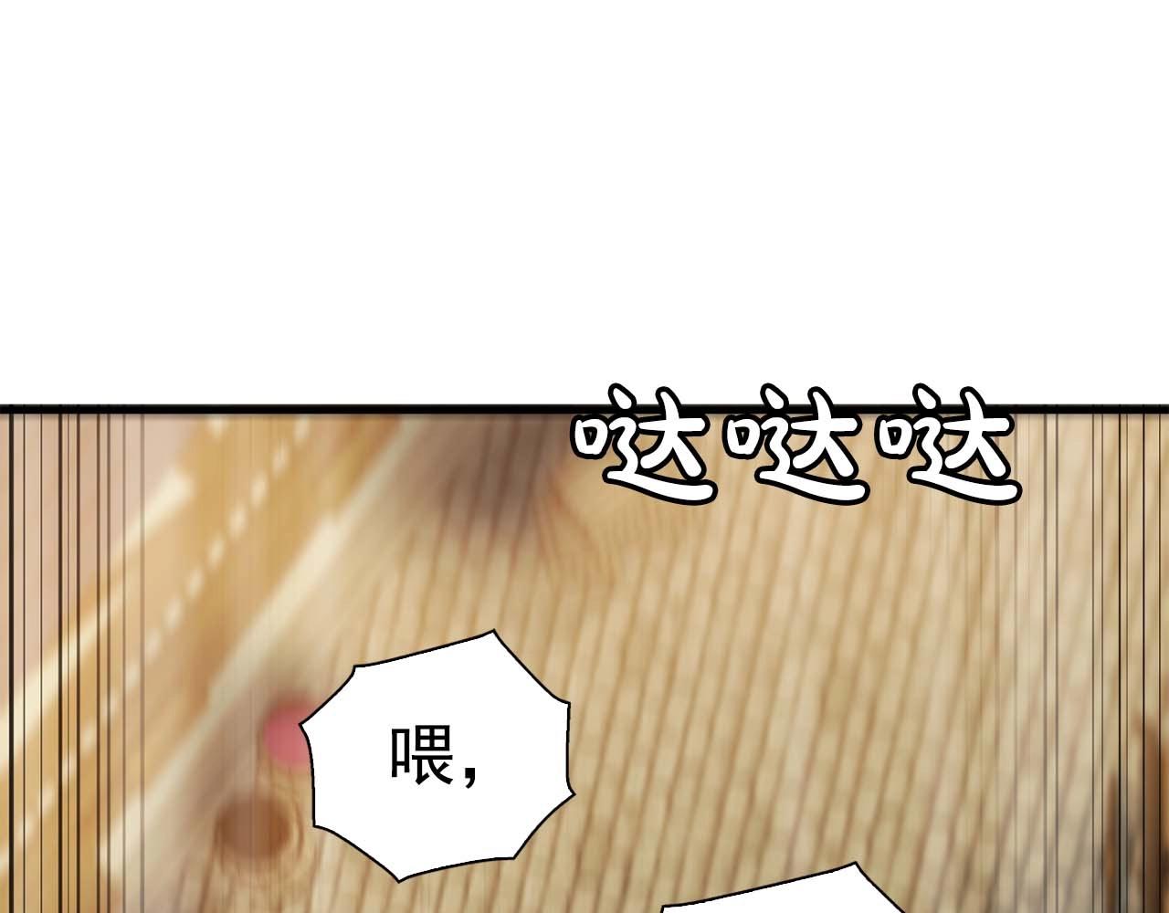 第54话 你爲什麽不拒绝我！39