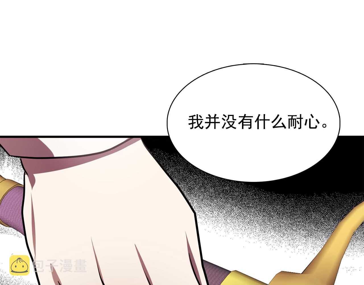 第62话 不要拒绝我0