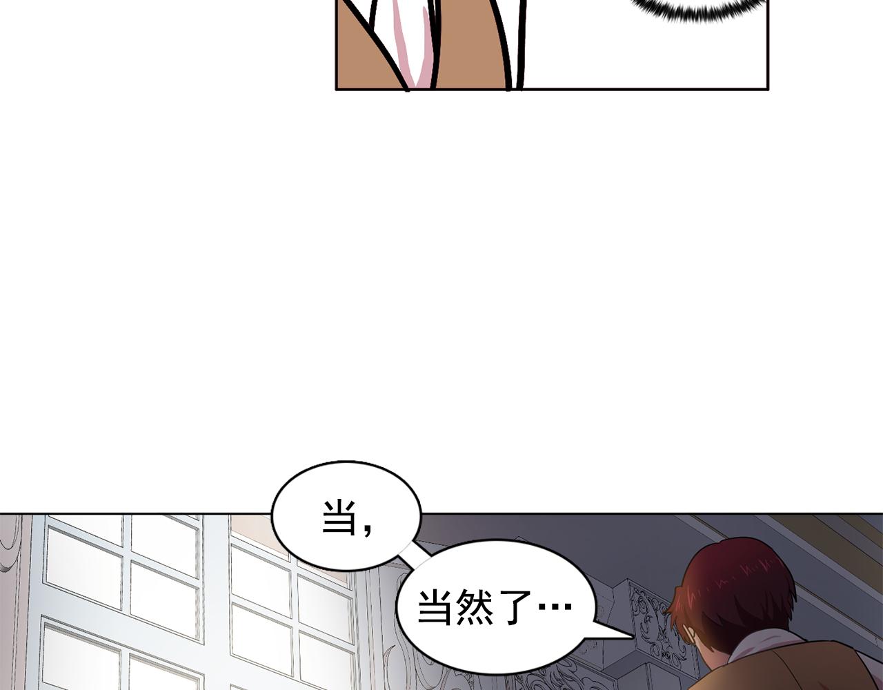 第14话 淋雨37