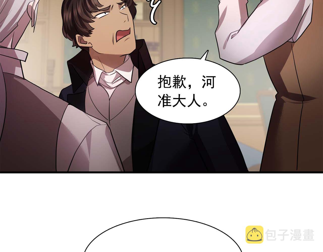 第60话 无法想象35