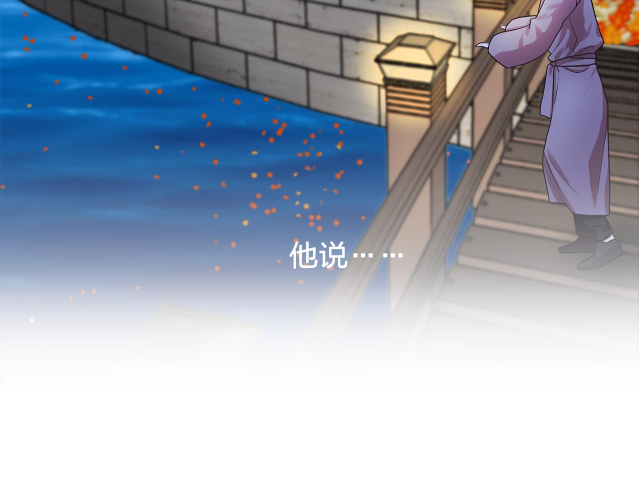 第19话 记住你只属於我5