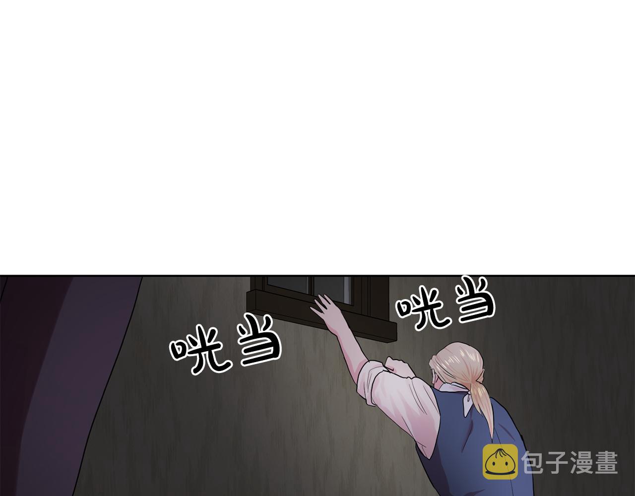 第30话  你是我的解药吗？64
