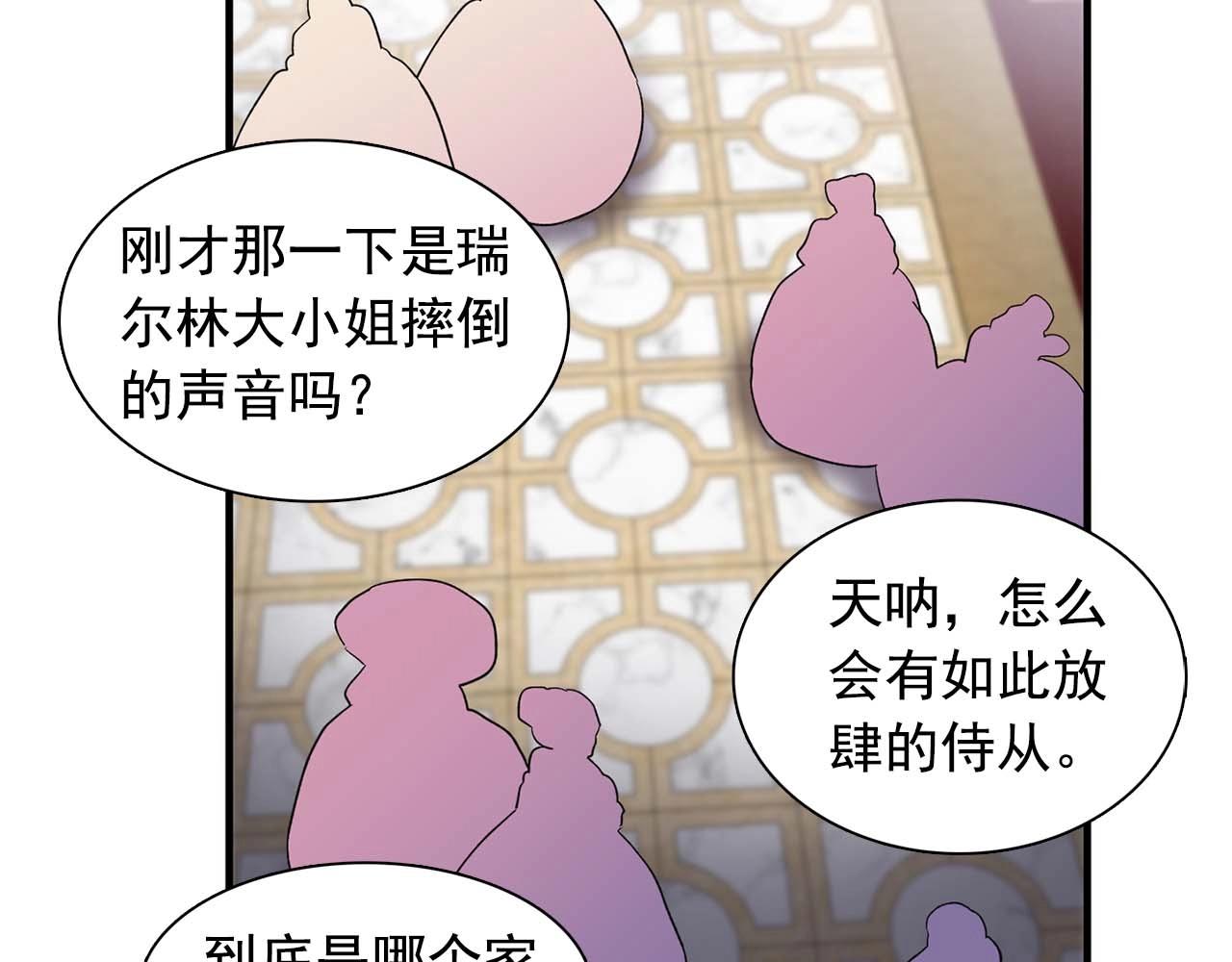 第51话 羞辱68