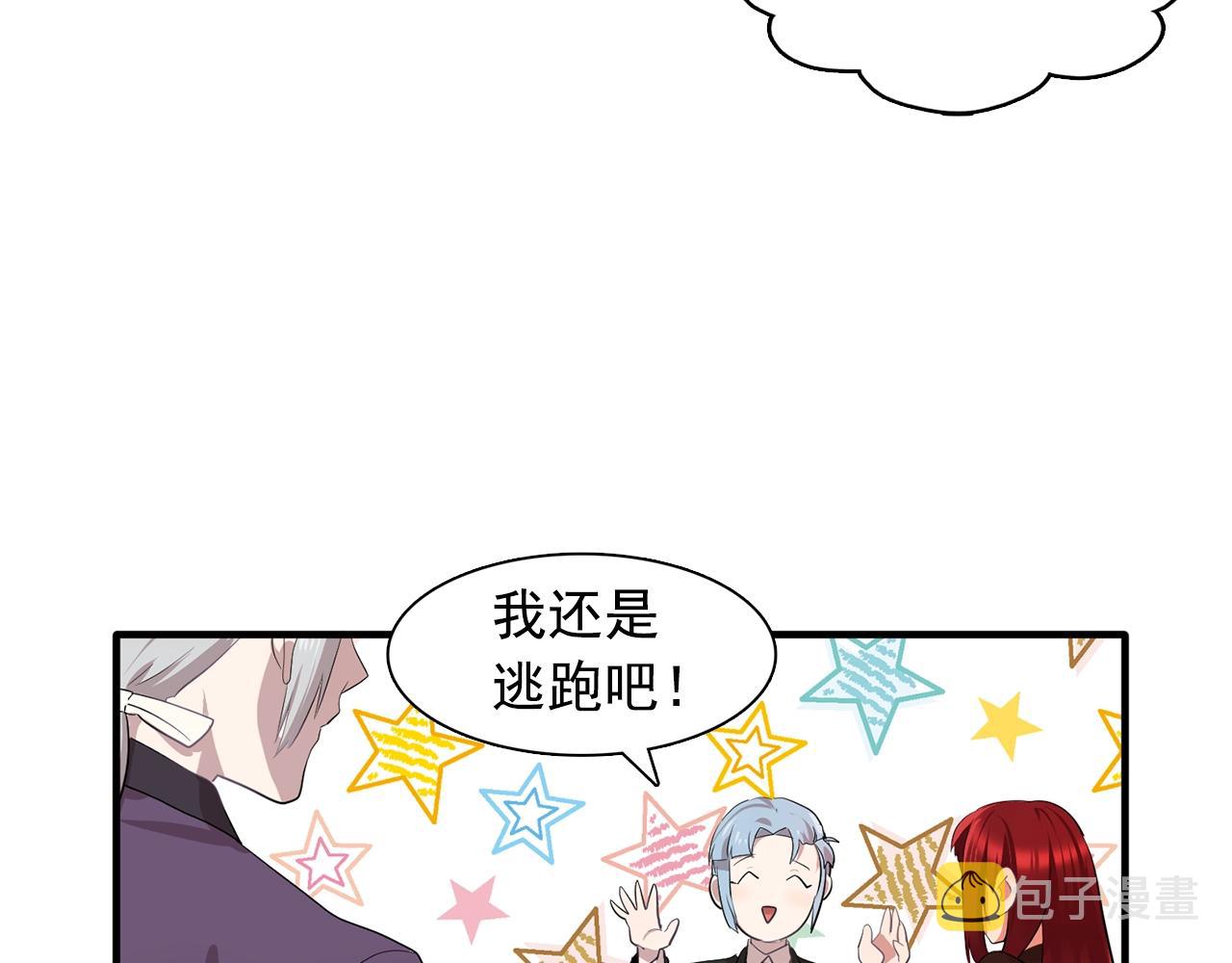 第46话 送你一份礼物21