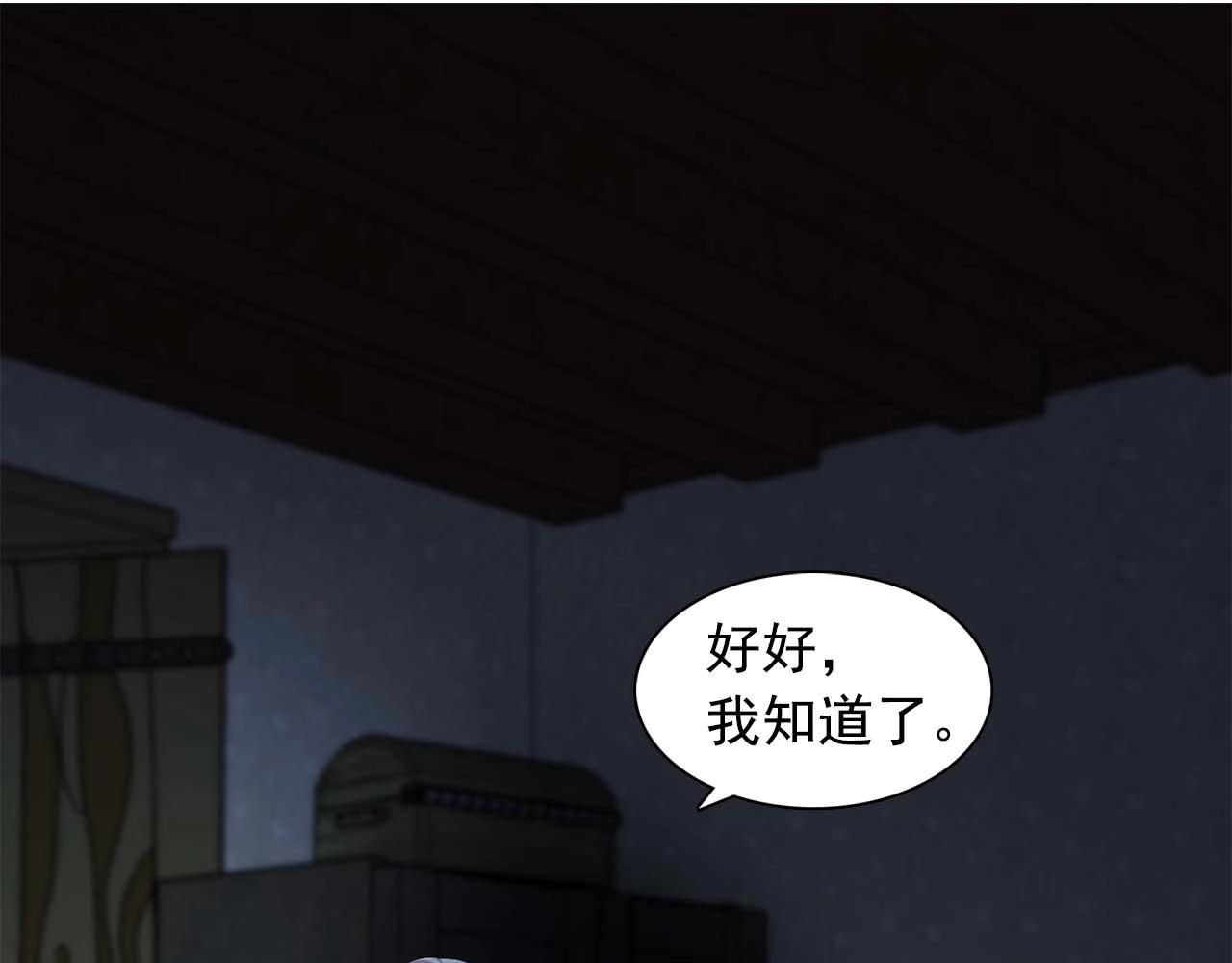 第43话 强吻60
