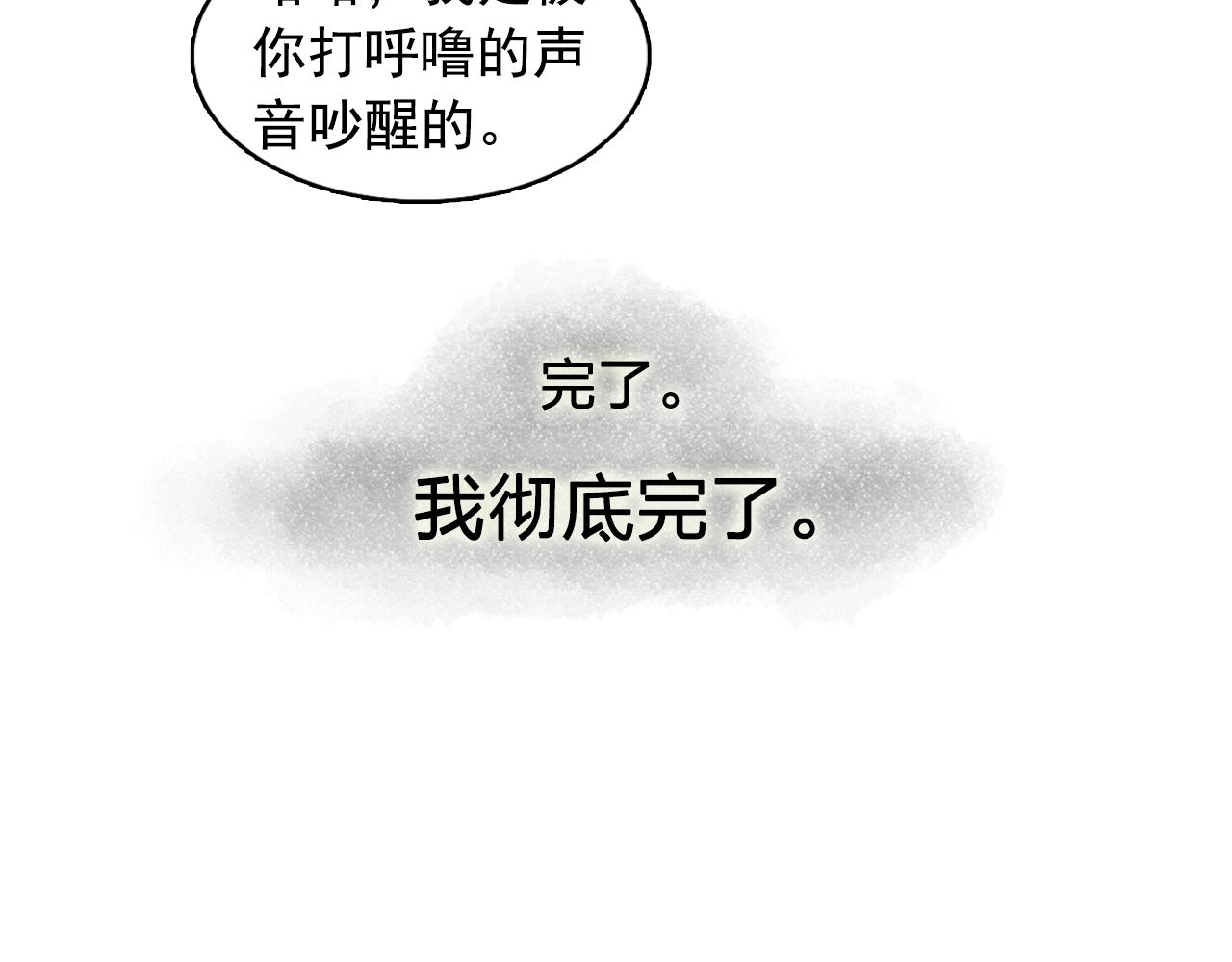 第9话 洗澡34