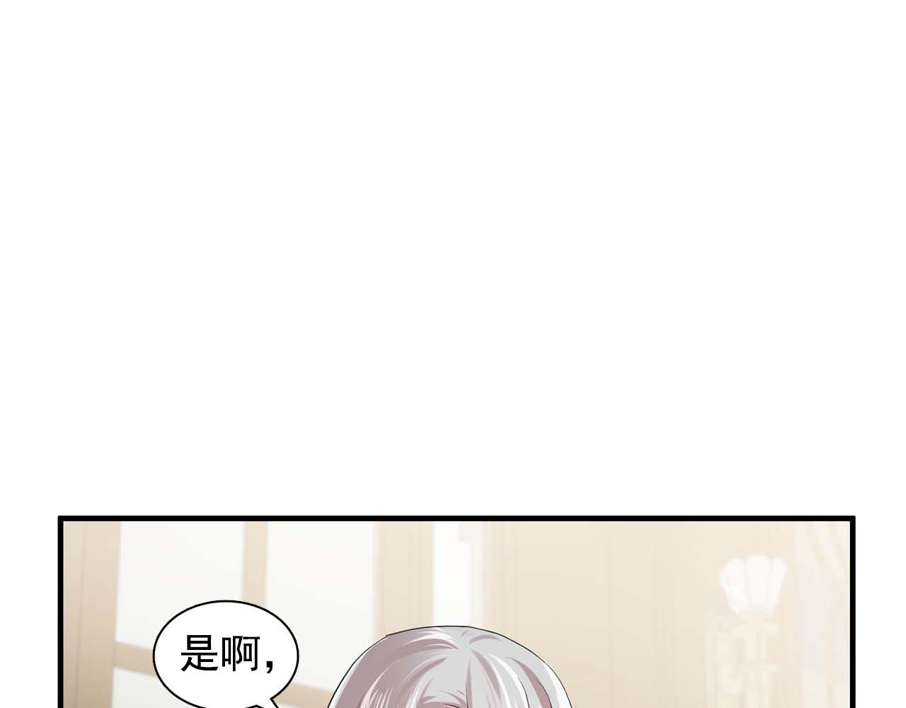 最终话 我会保护你95