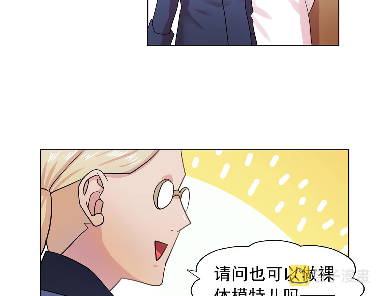 第26话 吃醋的伯爵94