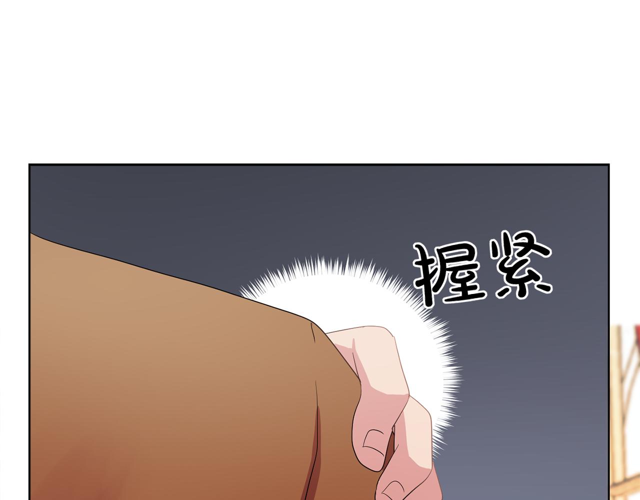 第25话 天才画家的青睐100