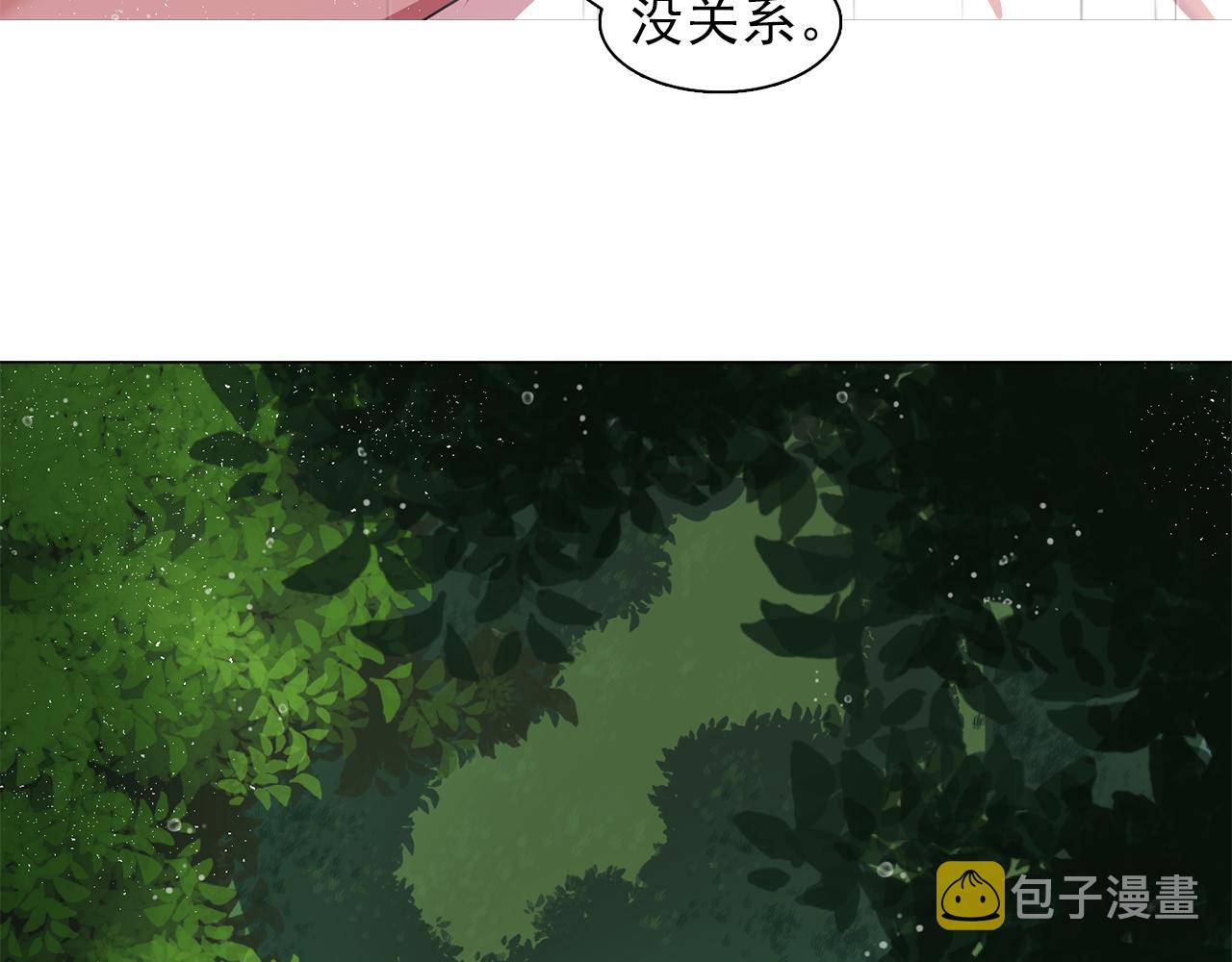 第14话 淋雨103