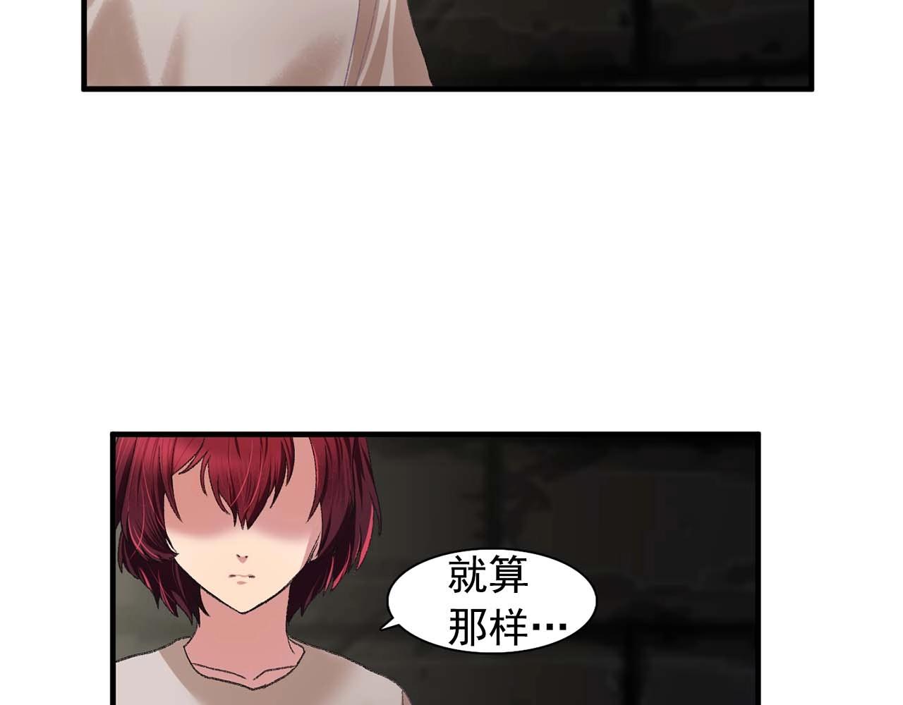 第38话 黑暗的童年93