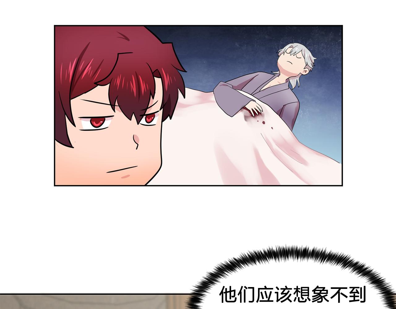 第33话 满足你的任何愿望80