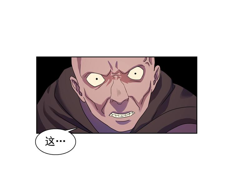 第1话 劫犯70