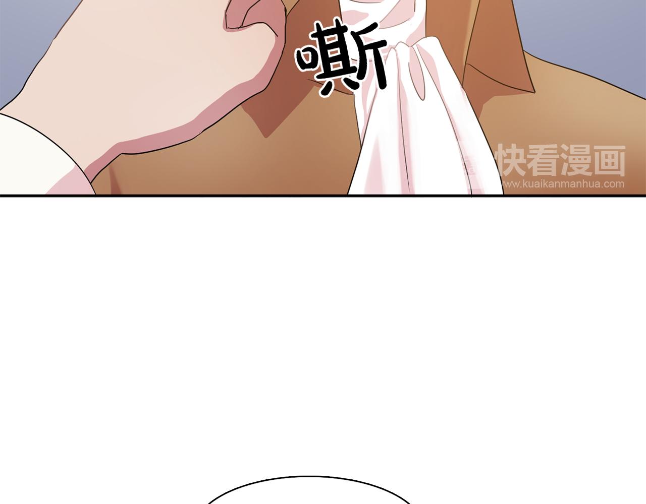 第25话 天才画家的青睐49