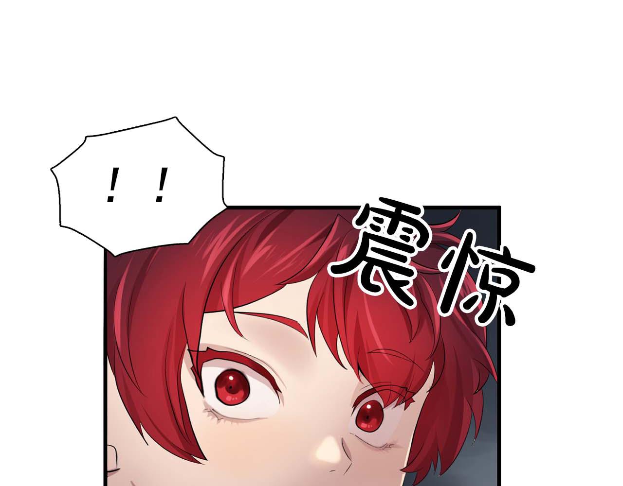 最终话 我会保护你82